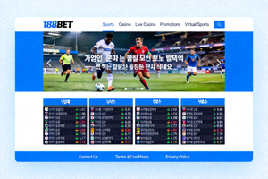 188BET 웹사이트 메인 페이지 스크린샷